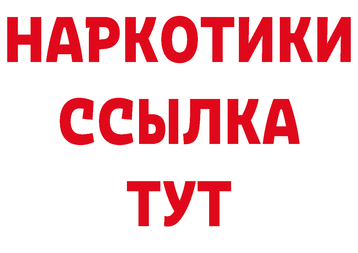 Кетамин VHQ вход это hydra Азнакаево